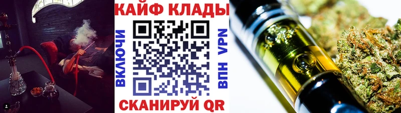 Наркота Бийск COCAIN МАРИХУАНА