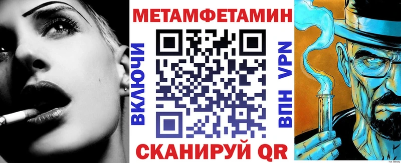 Амфетамин 98%  Бийск 