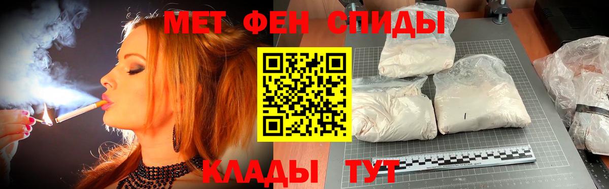 Amphetamine  Amphetamine Premium  Вход с VPN  Amphetamine  Бийск 