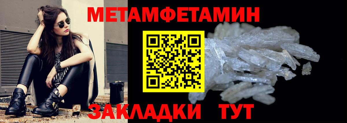 АМФ Premium Бийск