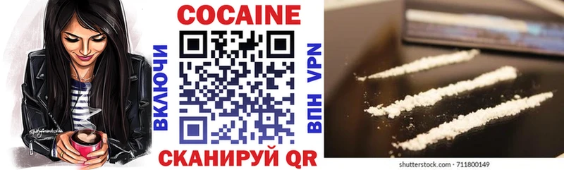 Cocaine 98%  Бийск 