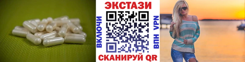 Ecstasy 300 mg  цена наркотик  сайты даркнета Telegram  Бийск 