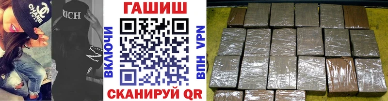 закладка  Бийск  ГАШ Изолятор 