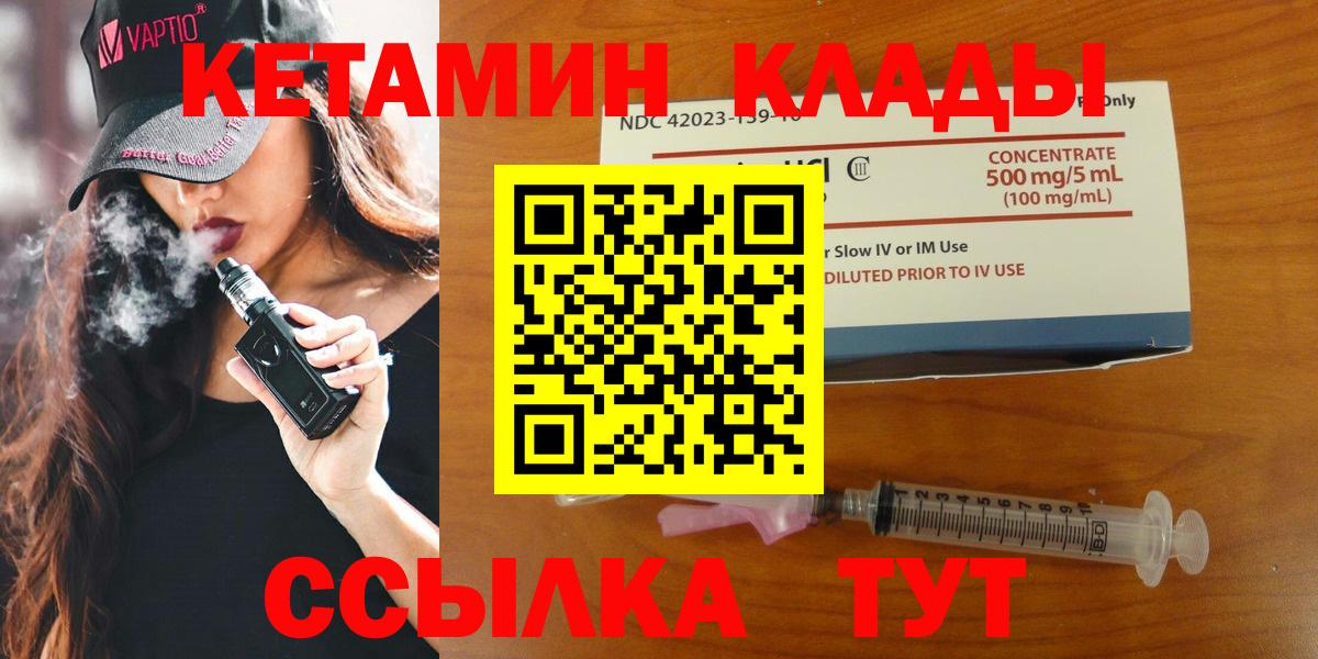 Бийск  МЕТ  Вход с VPN  Меф кристаллы  Каннабис  ГАШИШ  КОКАИН 