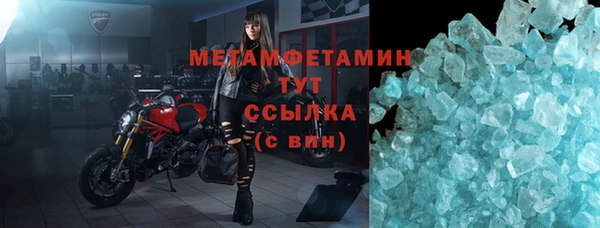 скорость mdpv Абдулино