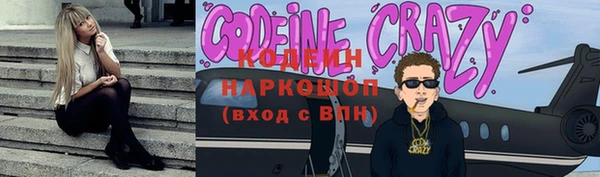амфетамин Абинск