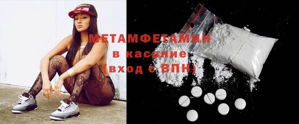 COCAINE Алексин