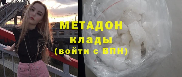 амфетамин Абинск