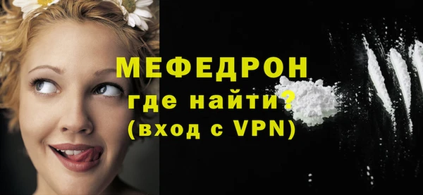 амфетамин Абинск