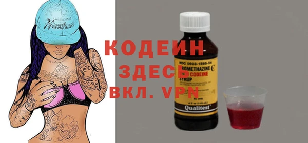 эйфоретик Абаза