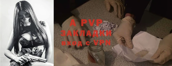 скорость mdpv Абдулино