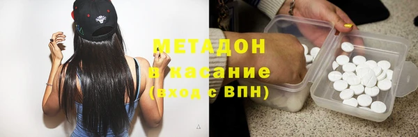 COCAINE Алексин