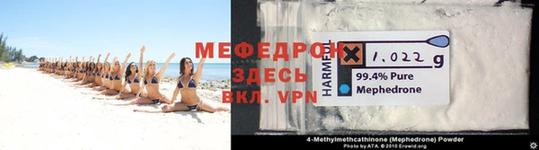 mdpv Алексеевка