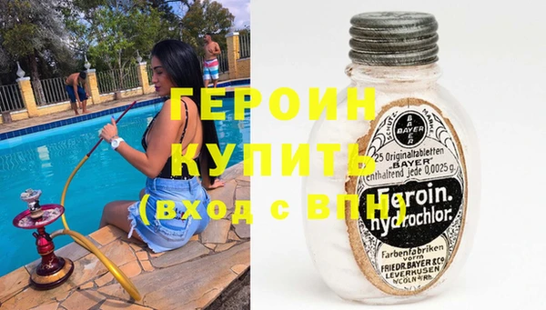 эйфоретик Абаза