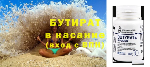COCAINE Алексин