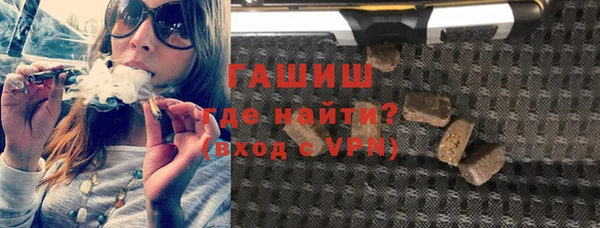 амфетамин Абинск
