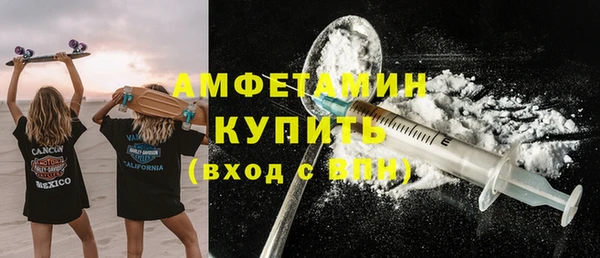 скорость mdpv Абдулино
