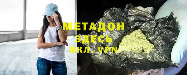 скорость mdpv Абдулино