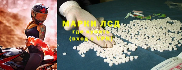 mdpv Алексеевка