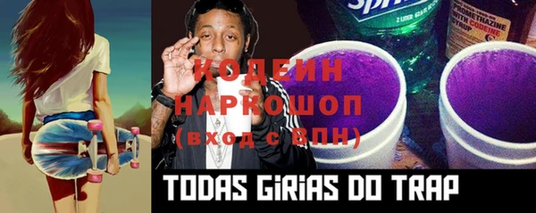 эйфоретик Абаза