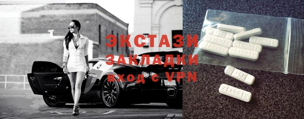 COCAINE Алексин