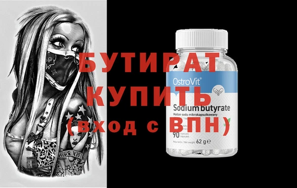эйфоретик Абаза