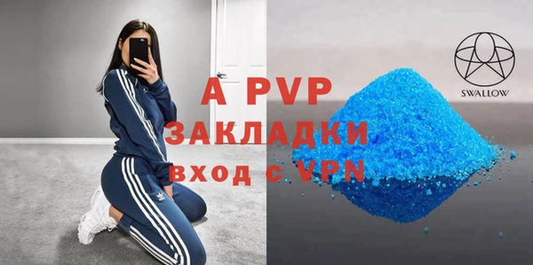 apvp Елизово