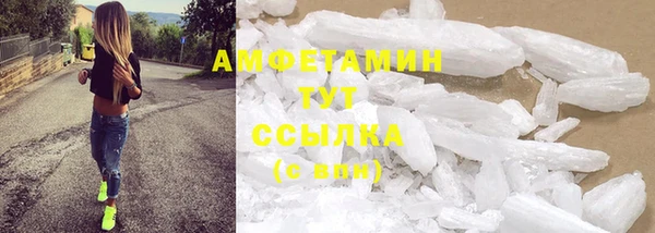 эйфоретик Абаза
