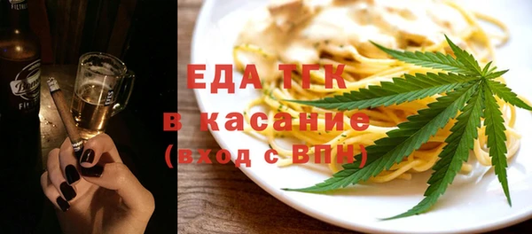 эйфоретик Абаза