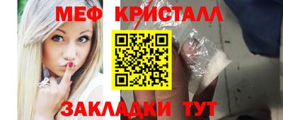 мдпв Бугуруслан