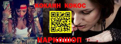 меф VHQ Будённовск