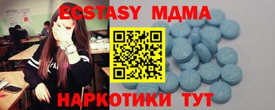 меф VHQ Будённовск