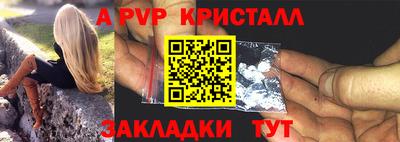 меф VHQ Будённовск