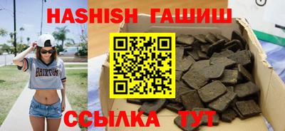 меф VHQ Будённовск