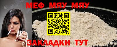 меф VHQ Будённовск