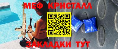 мдпв Бугуруслан