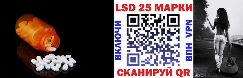 Лсд 25 экстази кислота даркнет сайт Бийск
