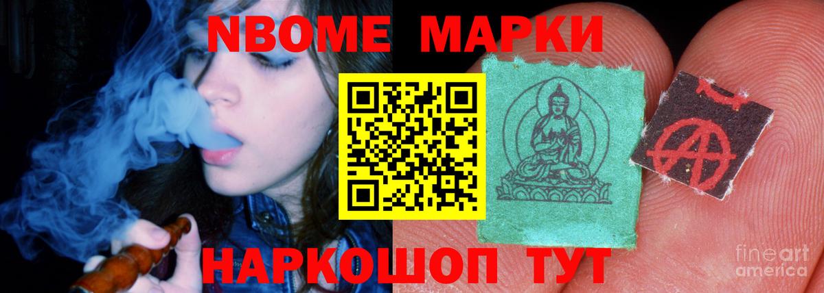 LSD-25 экстази ecstasy Бийск