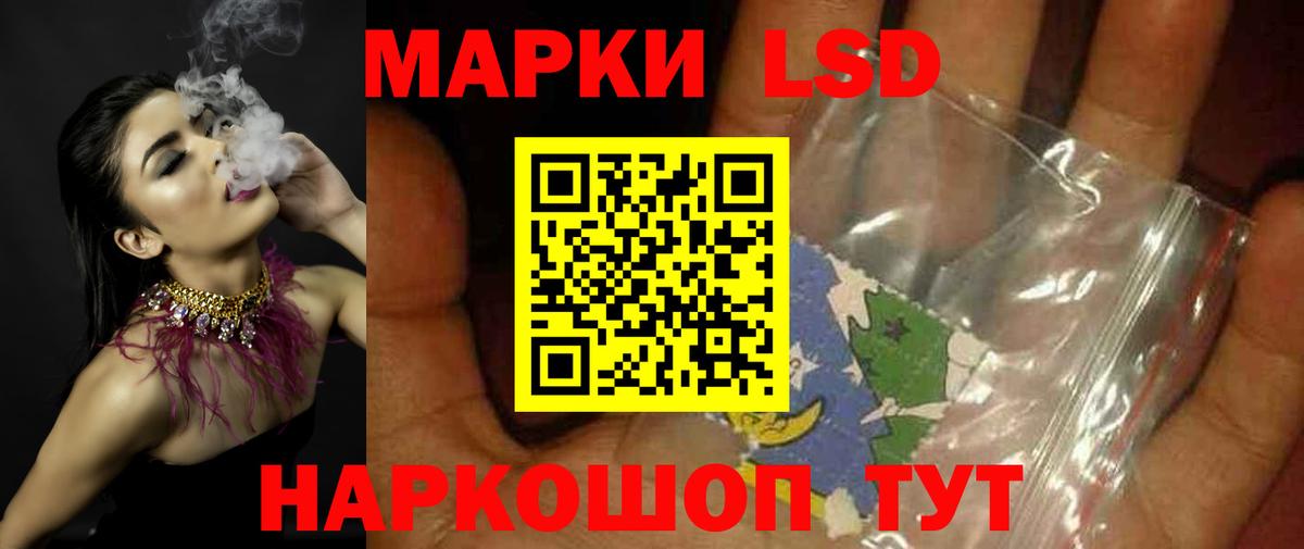 LSD-25 экстази кислота  Вход с VPN  Бийск  ЛСД экстази ecstasy 