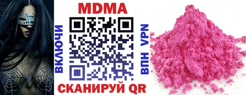 закладки  Бийск  MDMA crystal 