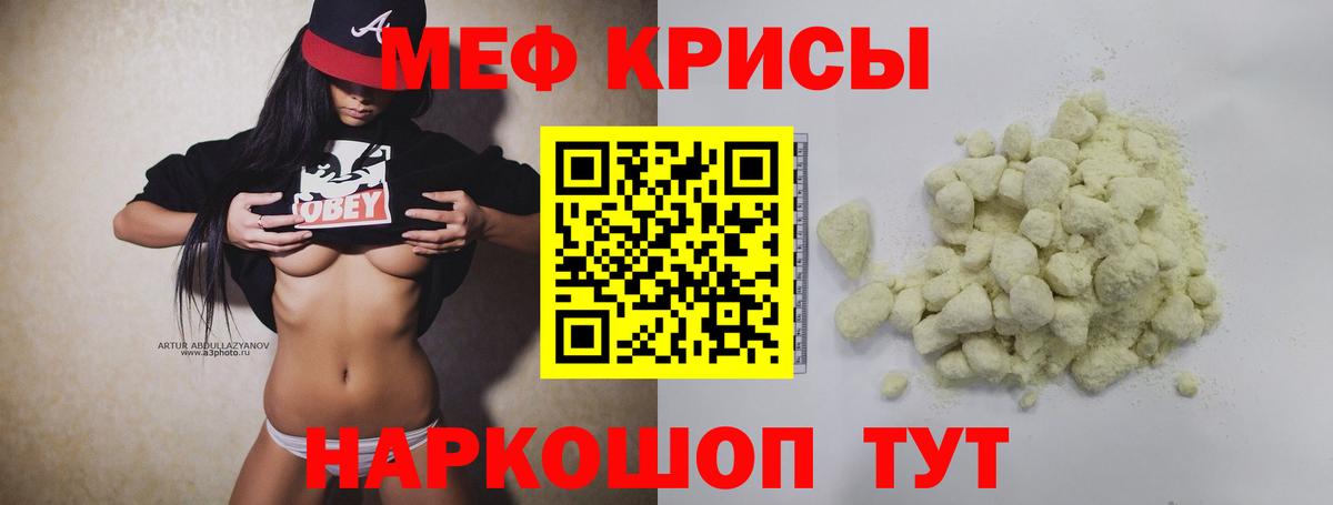 Героин Бийск