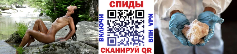 Метамфетамин витя  blacksprut   Бийск  продажа наркотиков 