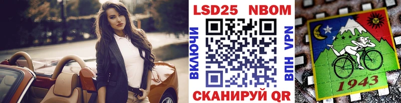 магазин    Бийск  Марки 25I-NBOMe 1500мкг 
