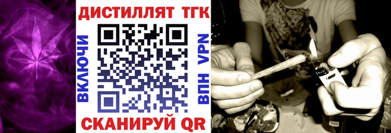 ТГК концентрат  Бийск 