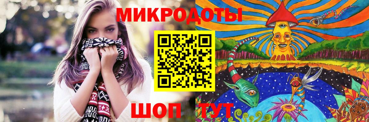Галлюциногенные грибы прущие грибы Бийск