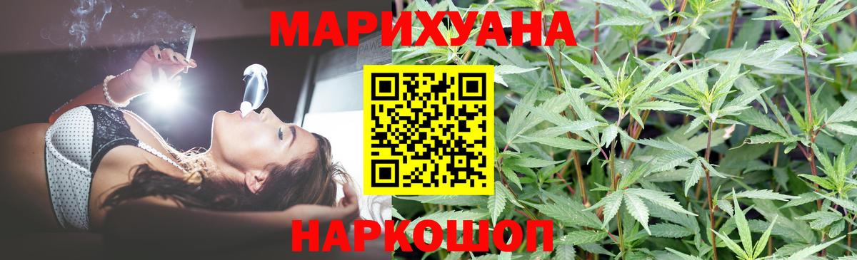Марихуана марихуана Бийск