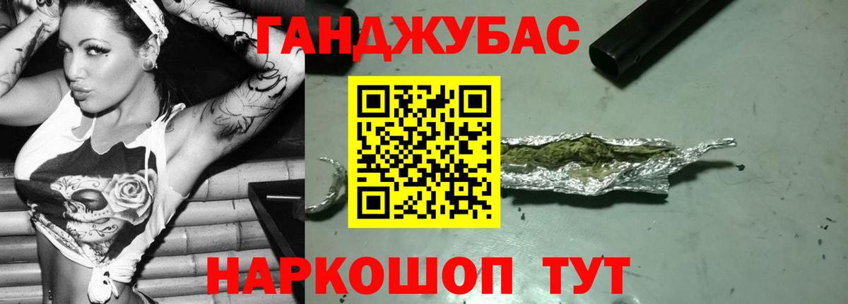 Марихуана ГИДРОПОН  Шишки марихуана тримм  Бошки Шишки Bruce Banner  Вход с VPN  Бийск 